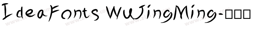 IdeaFonts WuJingMing字体转换